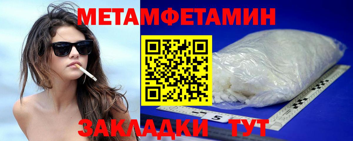 Амфетамин VHQ  Вход с VPN  АМФЕТАМИН  Краснознаменск 