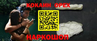 прущие грибы Кинель