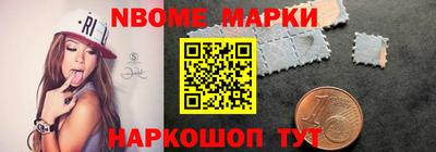 кокаин премиум Комсомольск-на-Амуре