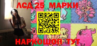 прущие грибы Кинель