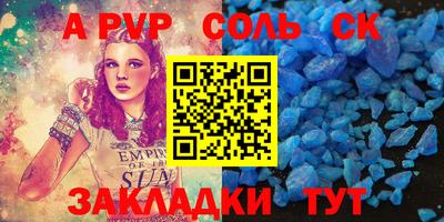 скорость Кингисепп