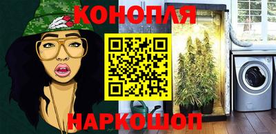 мяу мяу мука Кимры