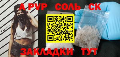 прущие грибы Кинель