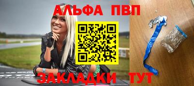 прущие грибы Кинель