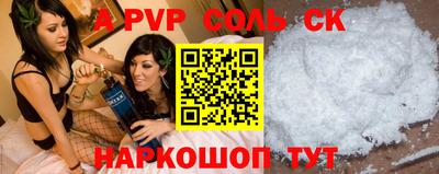скорость Кингисепп