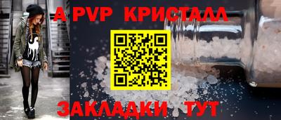 МДПВ Коммунар