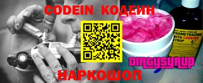 прущие грибы Кинель