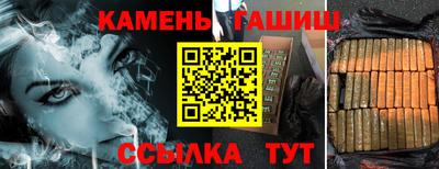 прущие грибы Кинель