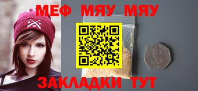 прущие грибы Кинель