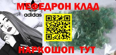 кокаин премиум Комсомольск-на-Амуре