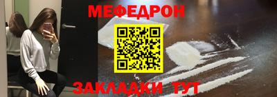 прущие грибы Кинель
