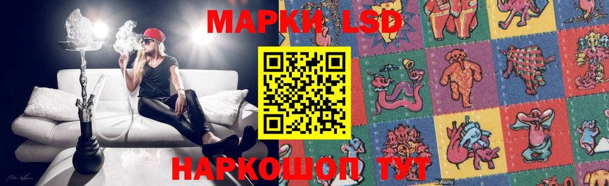 Краснознаменск  LSD-25 экстази кислота  Вход с VPN  Лсд 25 экстази кислота 