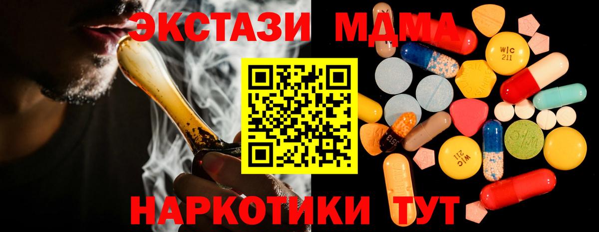 MDMA Molly  MDMA  Краснознаменск  MDMA Molly  Вход с VPN 