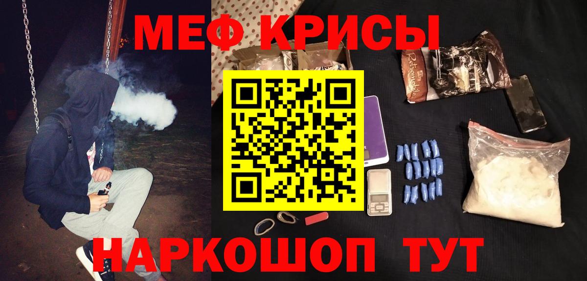 ГАШИШ  КОКАИН  Вход с VPN  Марихуана  ЭКСТАЗИ  Краснознаменск  Магазины продажи наркотиков  Меф  