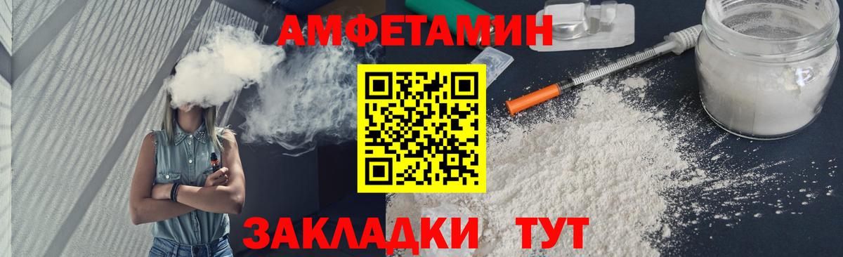 Метамфетамин Декстрометамфетамин 99.9% Краснознаменск
