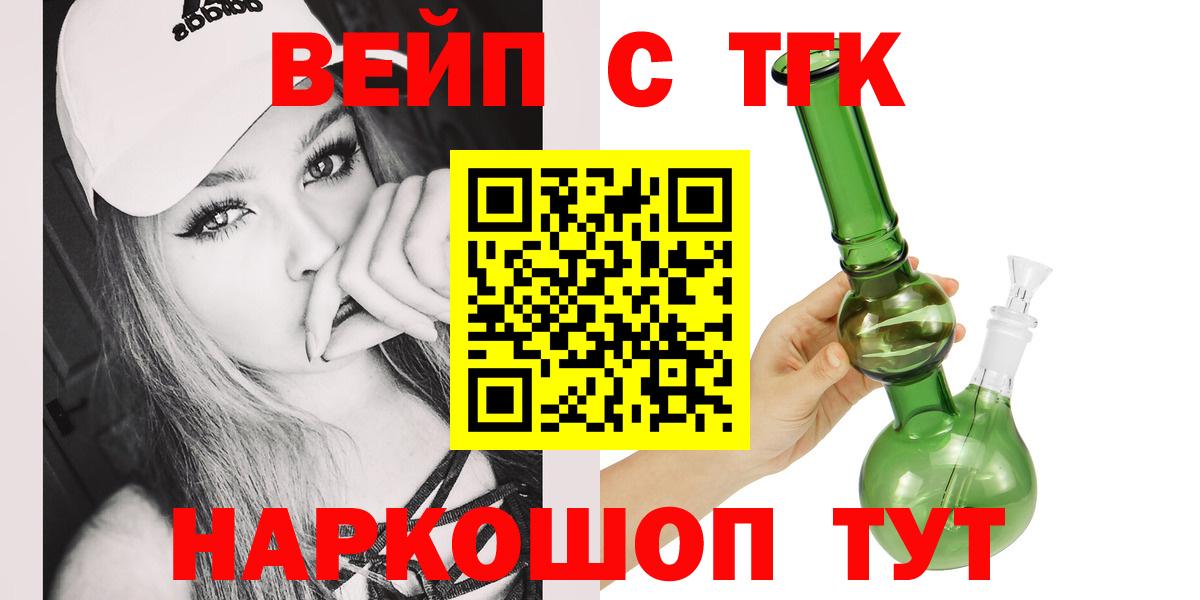 Краснознаменск  ТГК концентрат  Вход с VPN 